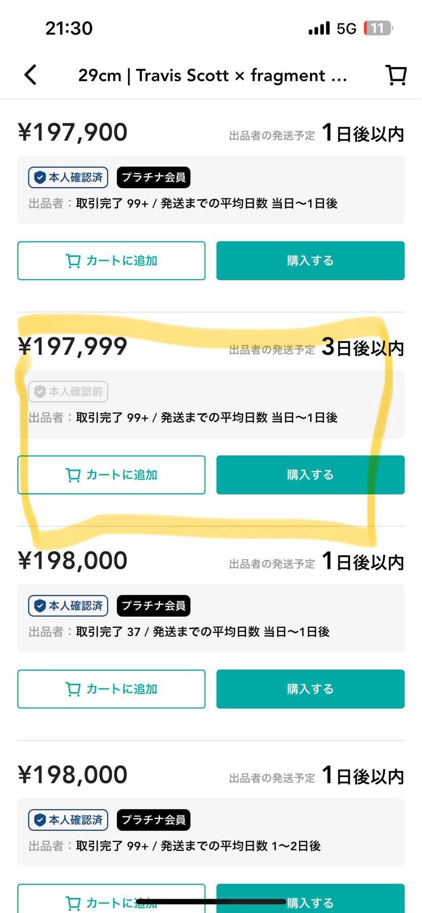黒タグつき29cm
¥197,999にて出品してます‼️
黒タグつきの国内品
