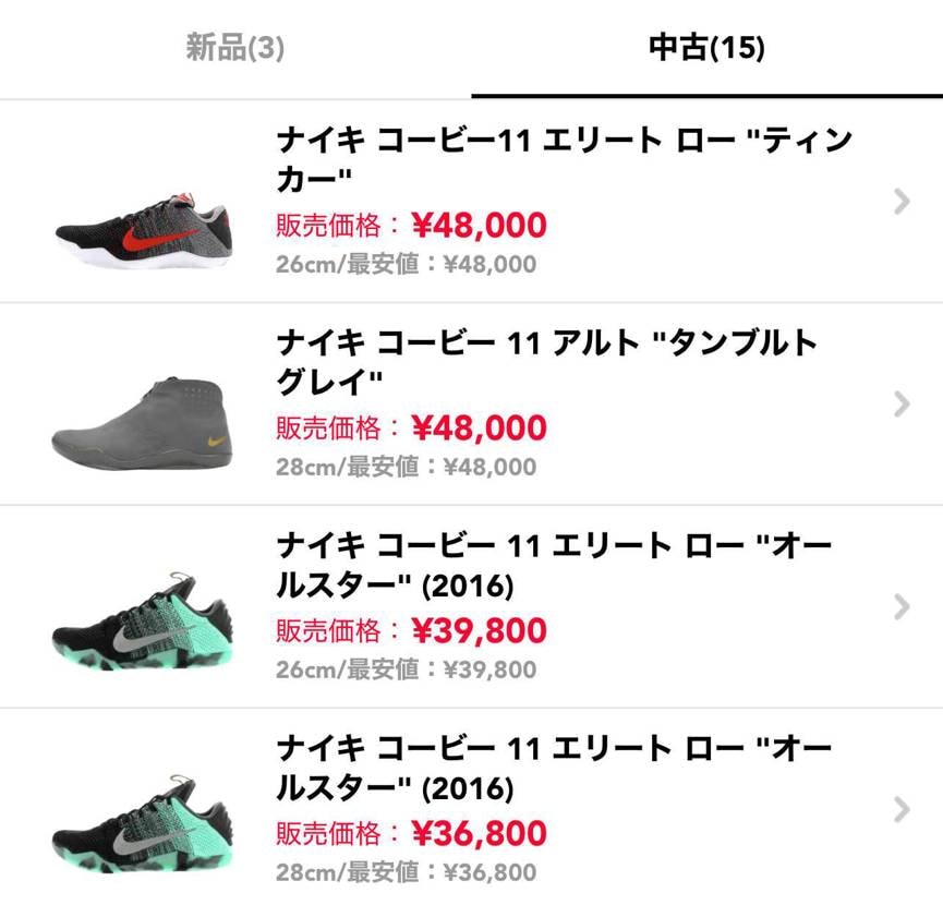 安く出してます。