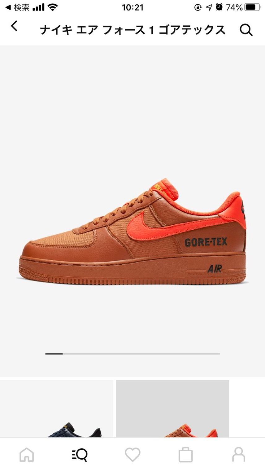 NIKE公式で🐿