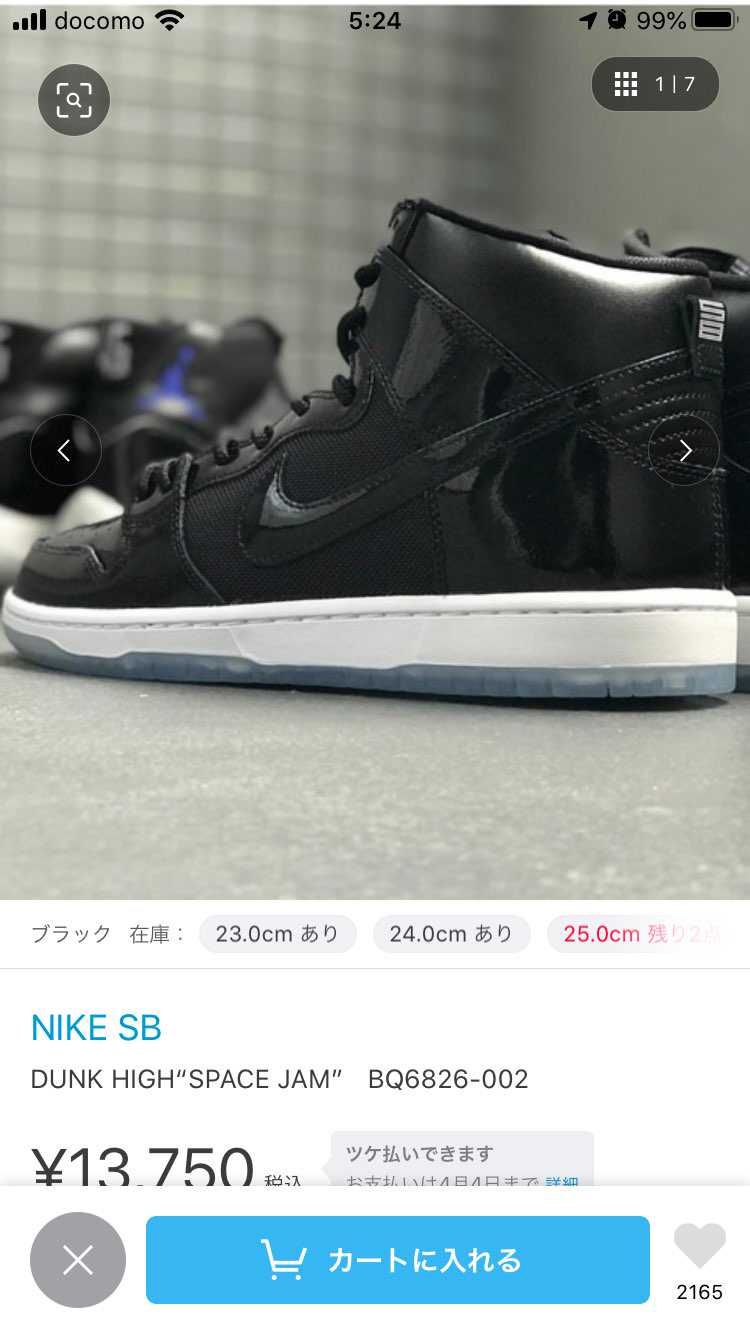 🐿