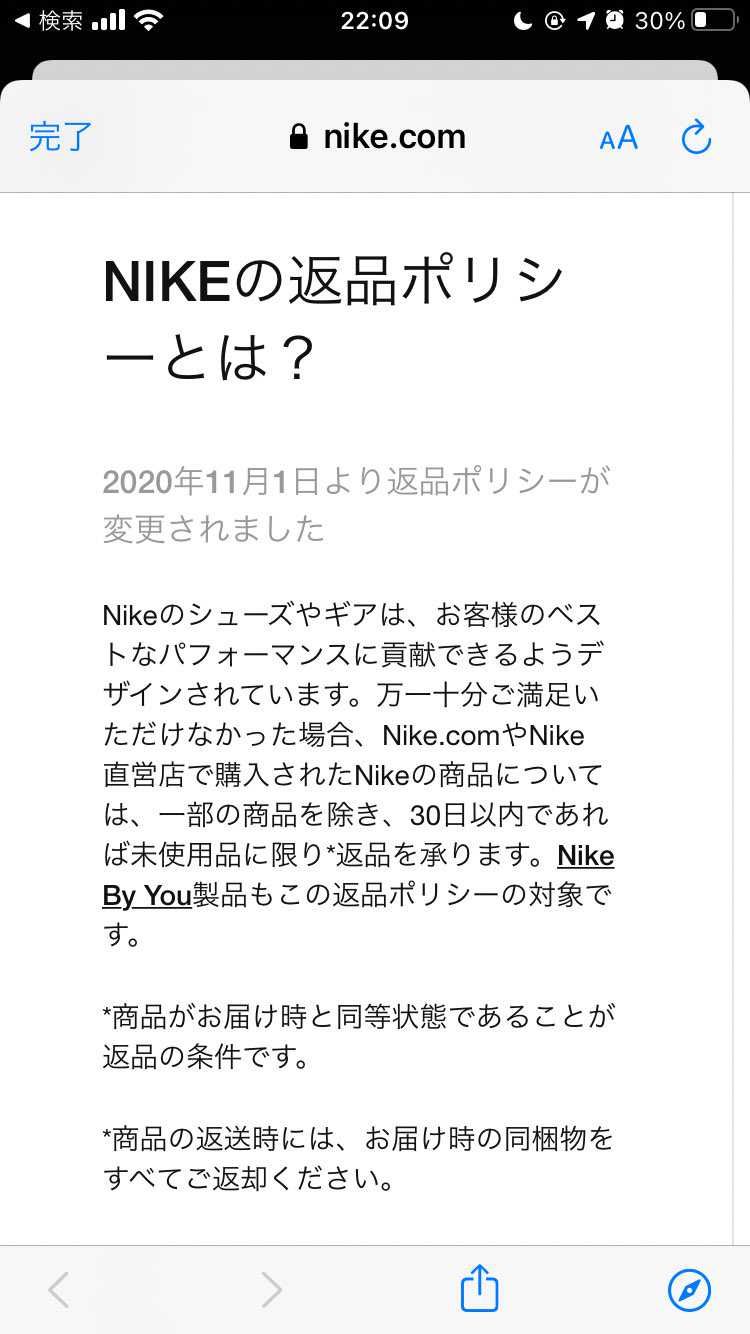 【ご報告】未使用品に限るそうです。(試着は可)