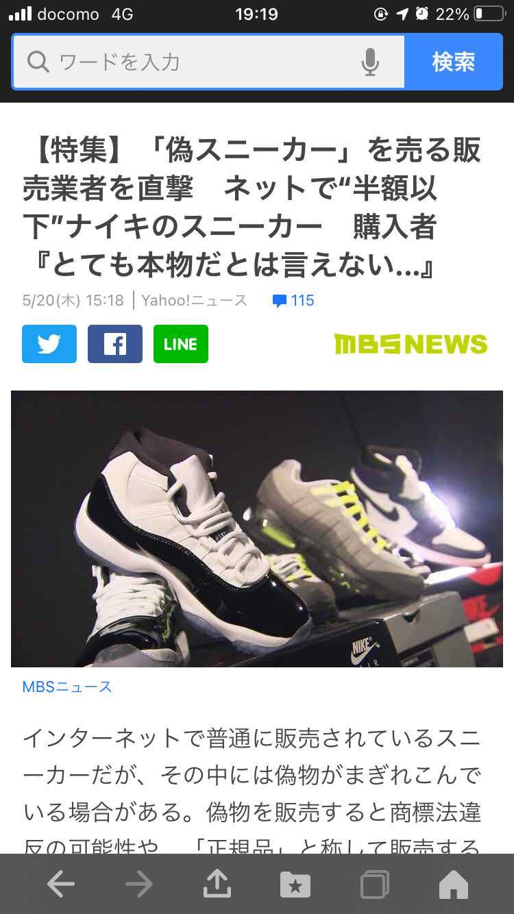 [記事]ご興味があればぜひ🤔 https://news.yahoo.co.jp/