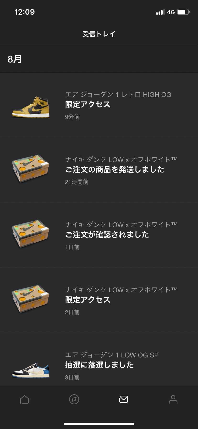 限定また来てくれてありがとう😊