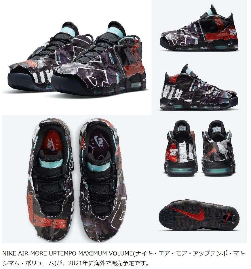 これは4月1日発売なのかな?
どこも抽選してないからわからず
今知った事実!