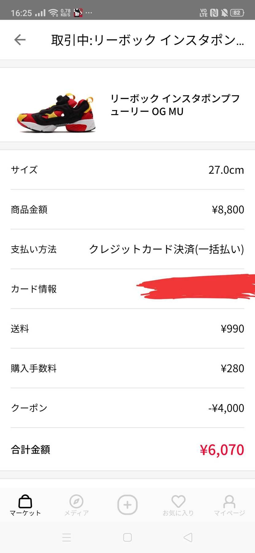 これはお買い得!
人気とか関係なーい
ただ送料がかかるから実質3000円引きかー