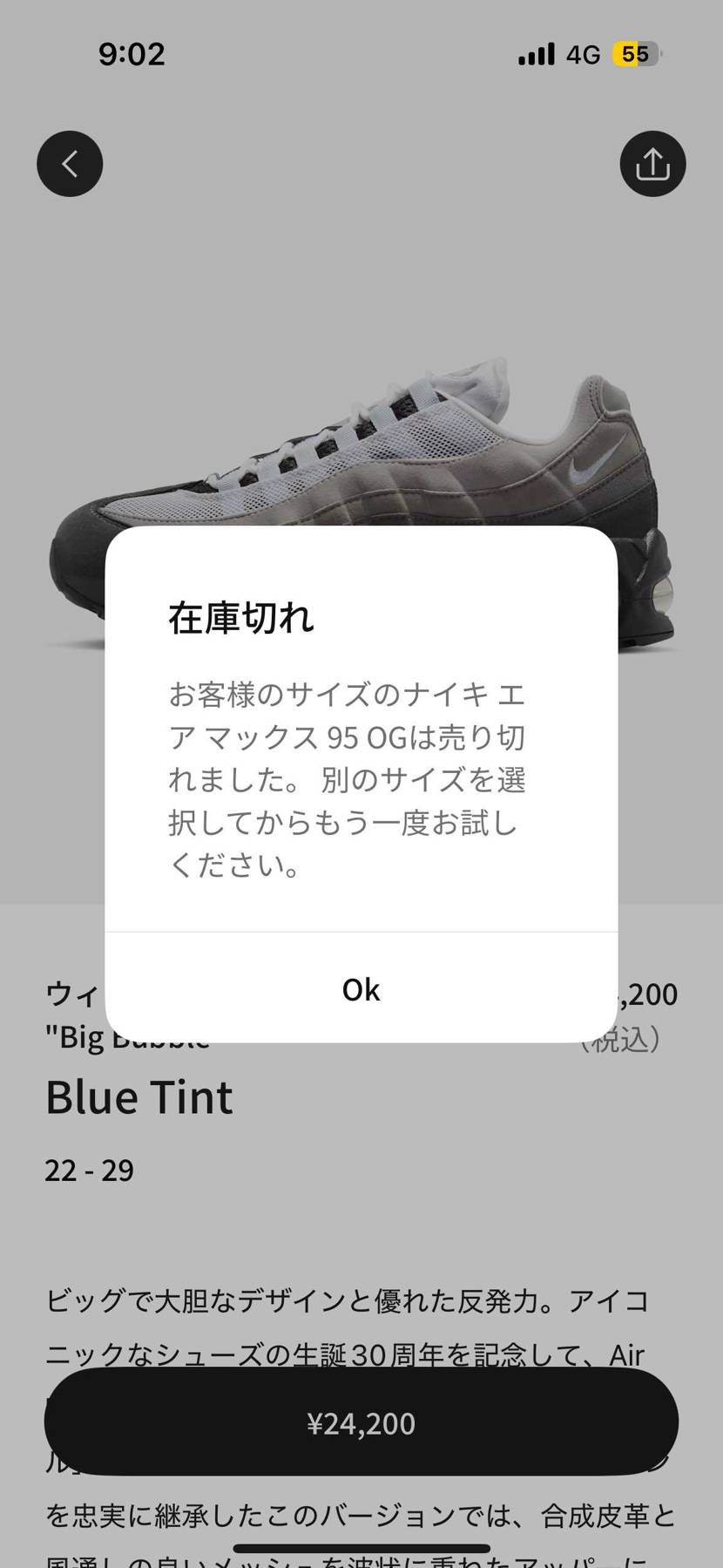 先日久しぶりに店頭でGOT'EMすることができました☺️🎉