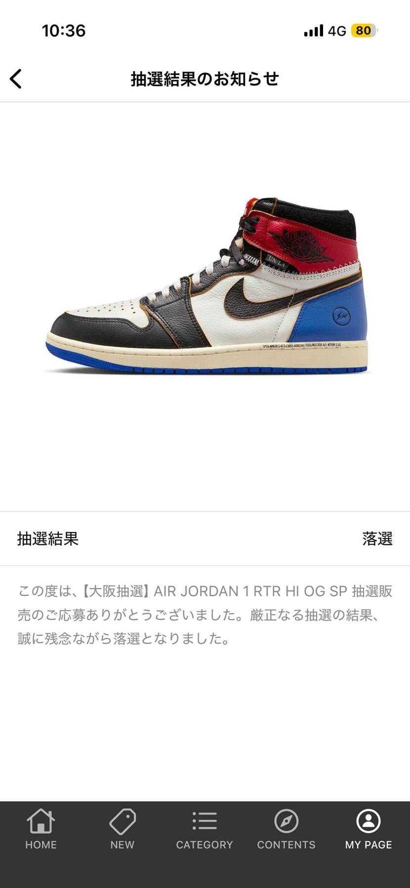 fragment design × UNION × Nike