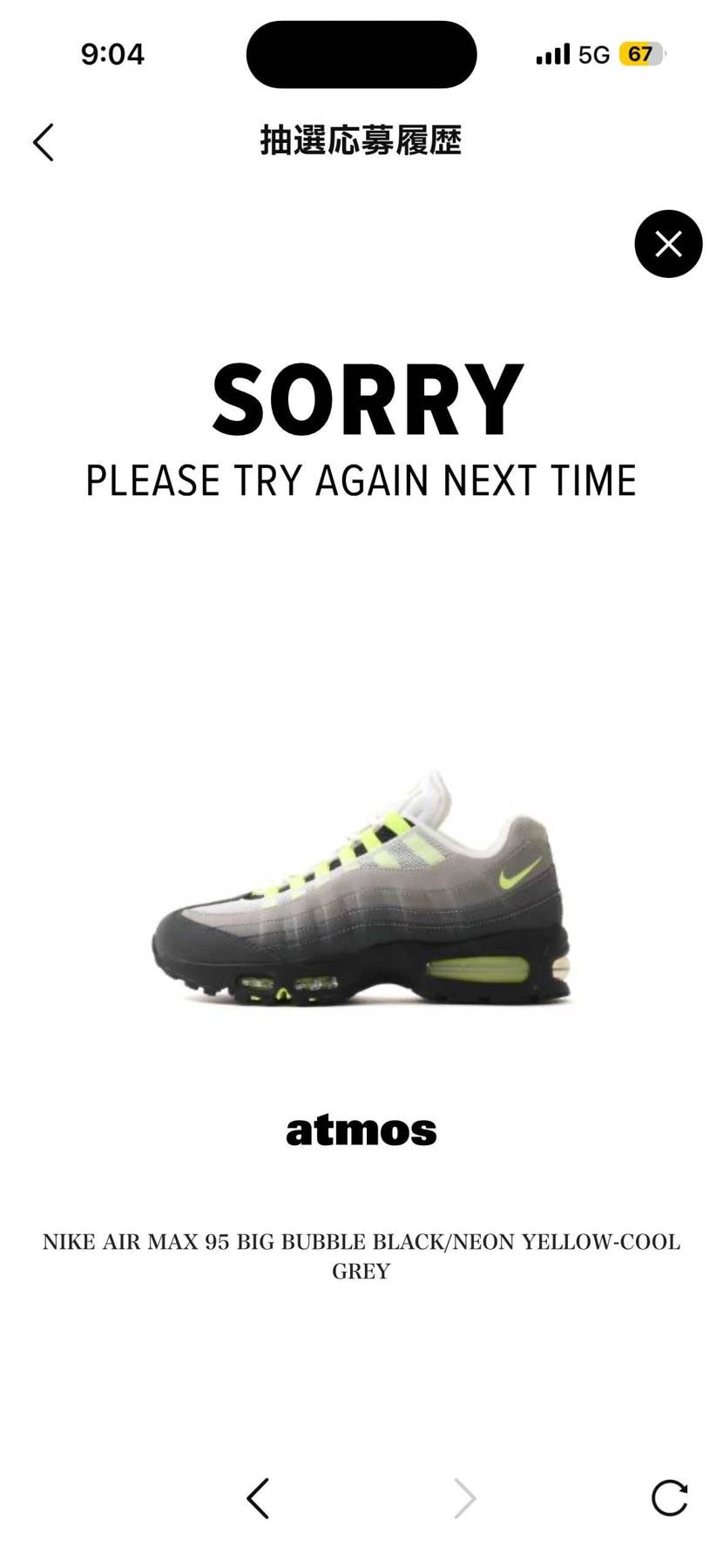 2026.03.05
Nike Air Max 95 OG