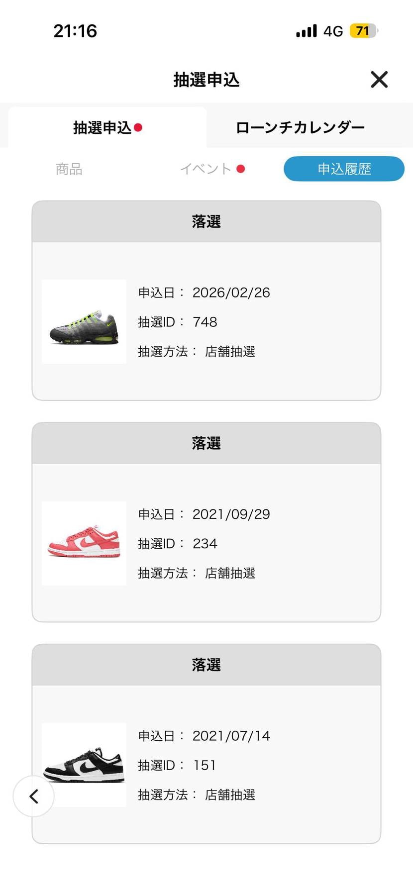 2026.03.05
Nike Air Max 95 OG