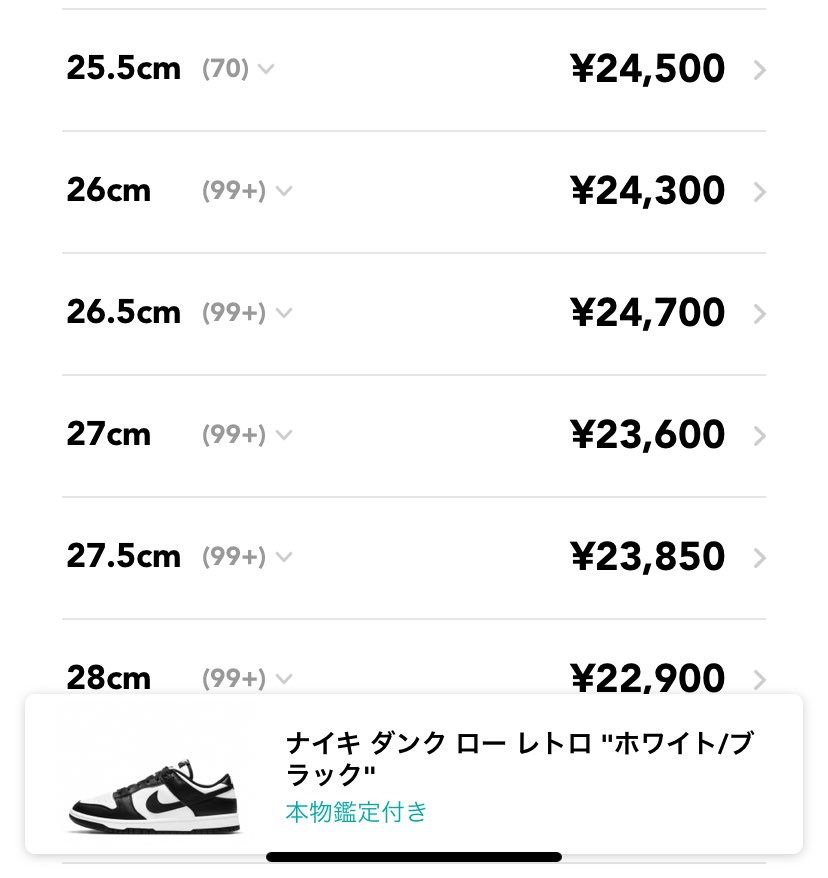 まいさい24000て😩
どんだけ再販されても高い気が... 欲しいですけど再販