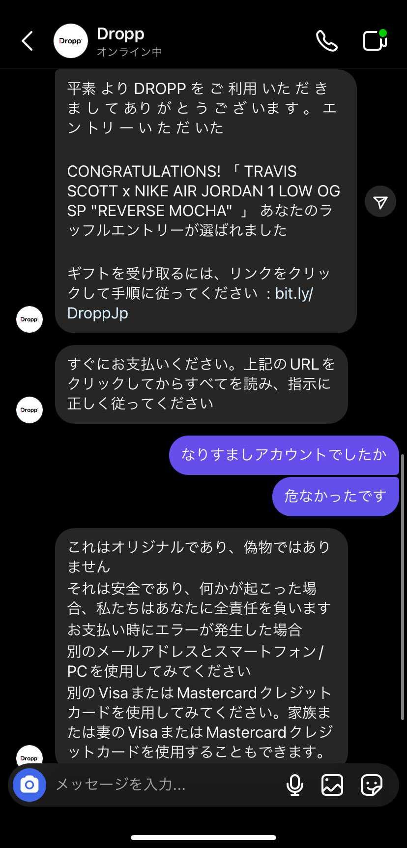 びっくりしたぜ droopのなりすましアカウント怖すぎ
フォロワーも1.2万い