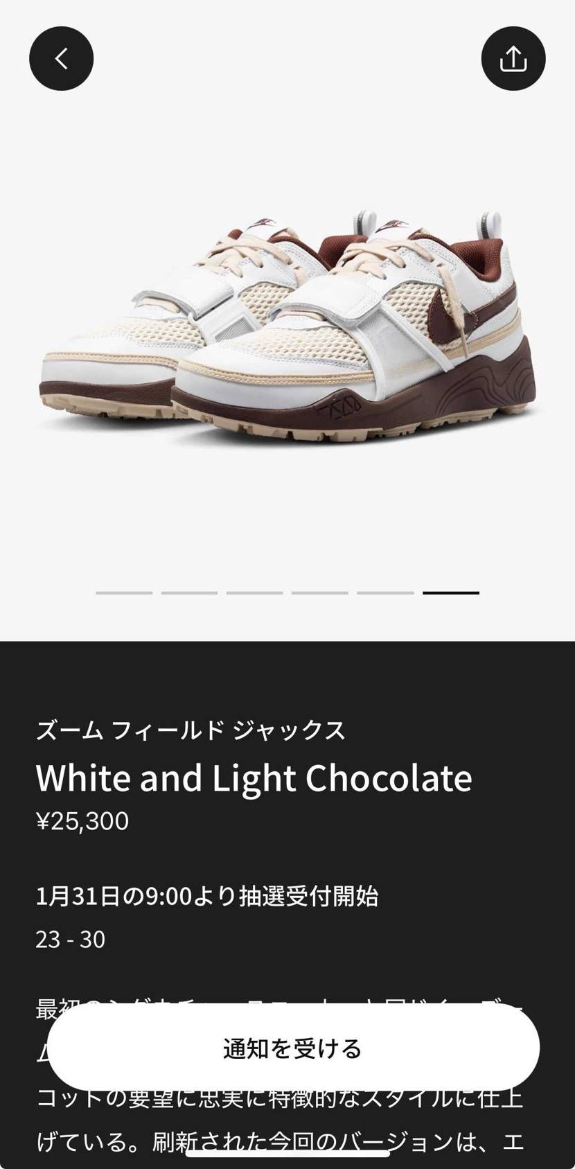 あんま人気ないみたいな話聞くけど俺は普通に好き
デザインかわいい