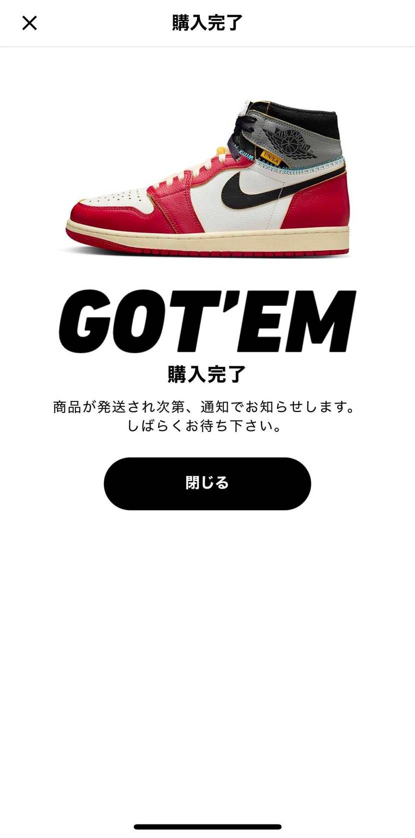 今が買い時だと思いゴッテム！
定価で欲しかったです🙂