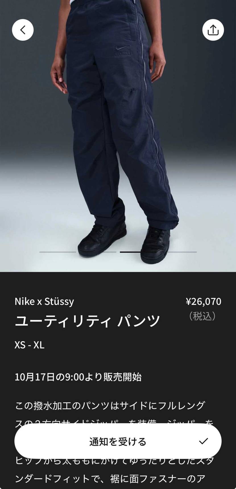 サイズ感が分からないので参考にしたいのですが購入出来た方の身長とサイズを教えて頂