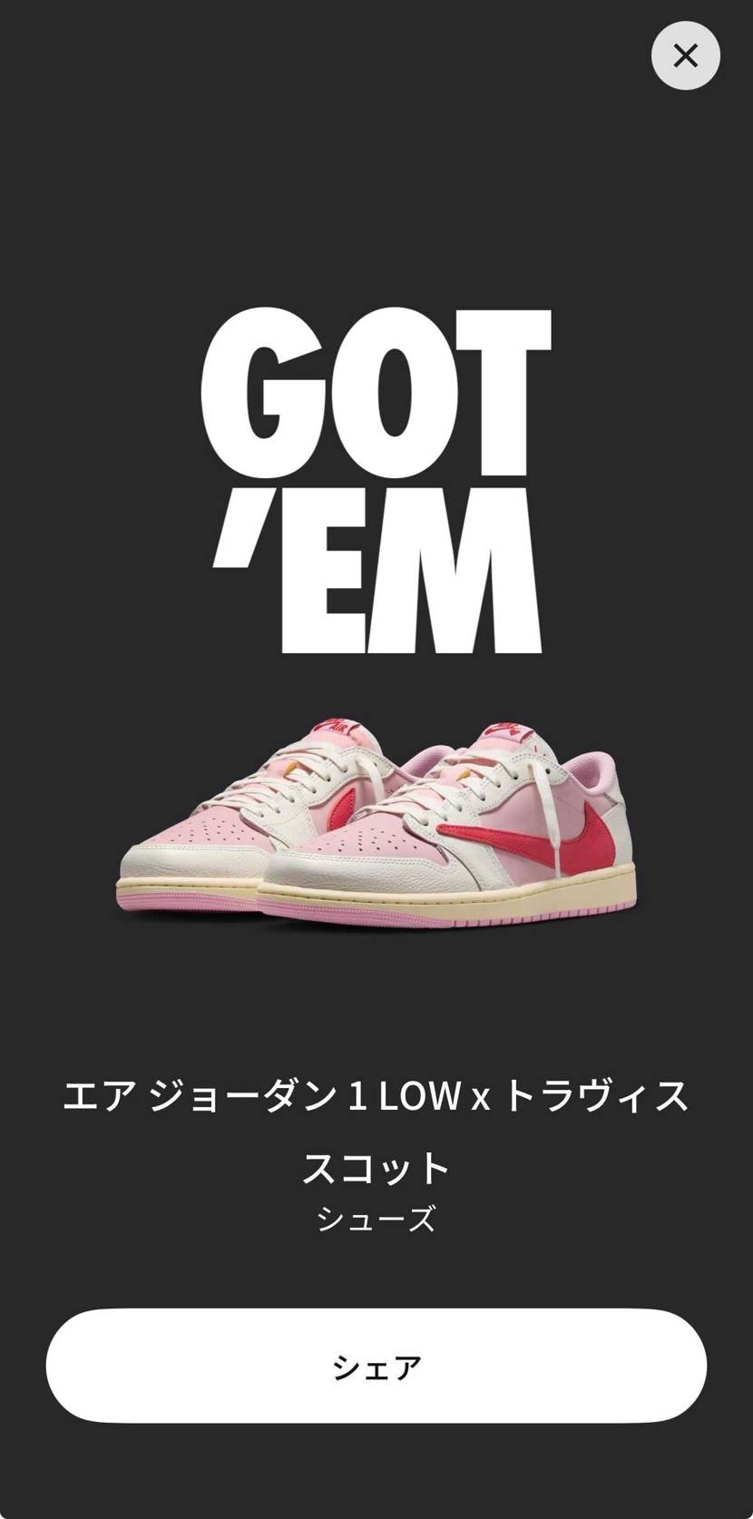 ギフトカード様々です🙏
