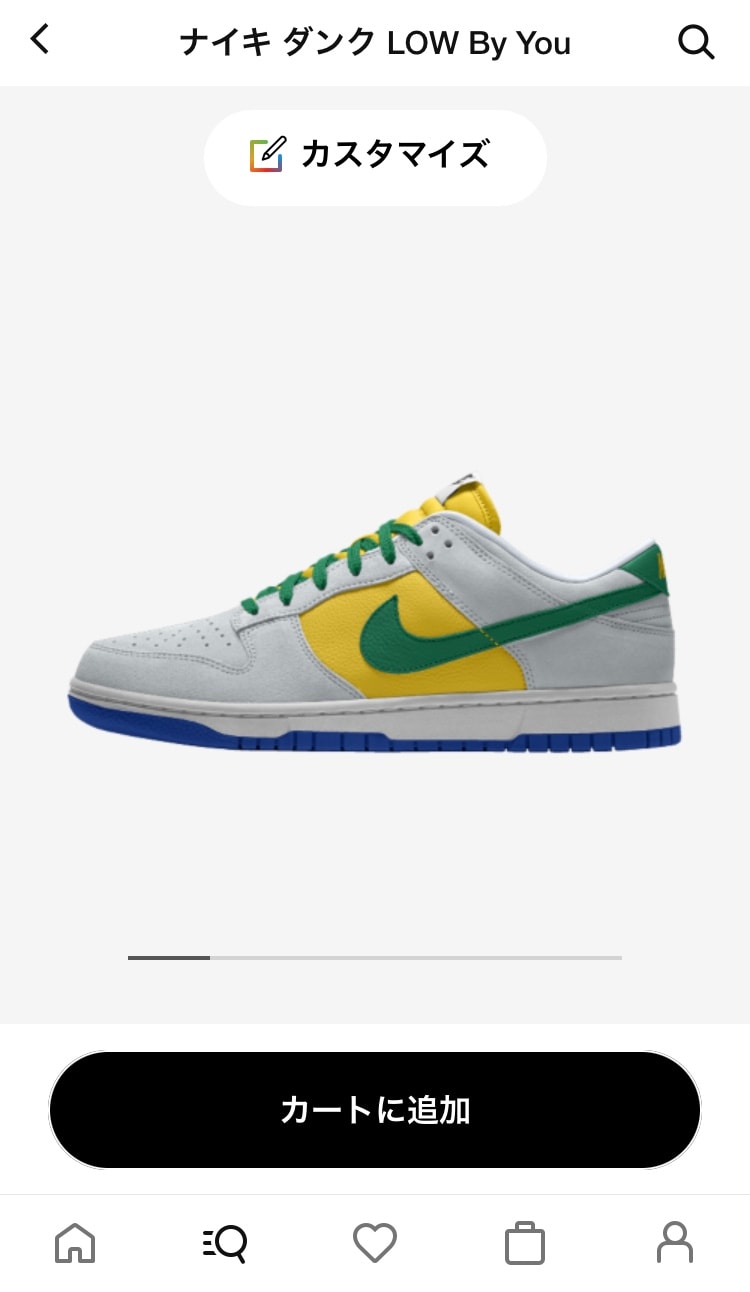 DUNK制作しちゃった(´>∀<｀)ゝ
注文できた