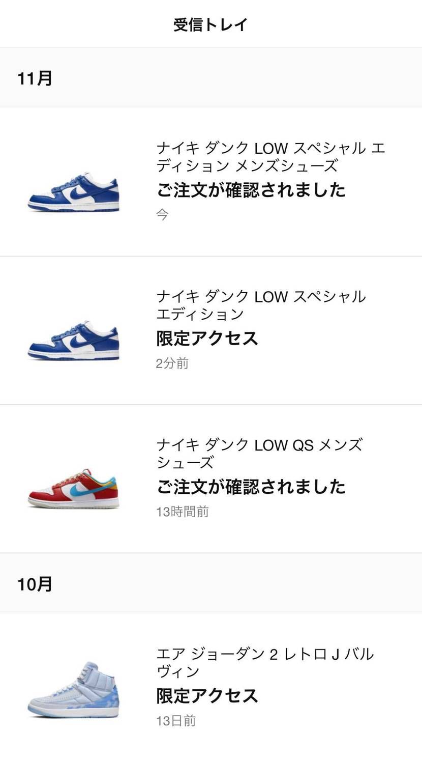 きたーー！！！