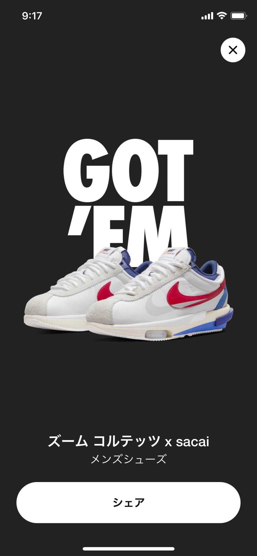 地道に集めてここまできました！
本日のズームコルテッツ×s