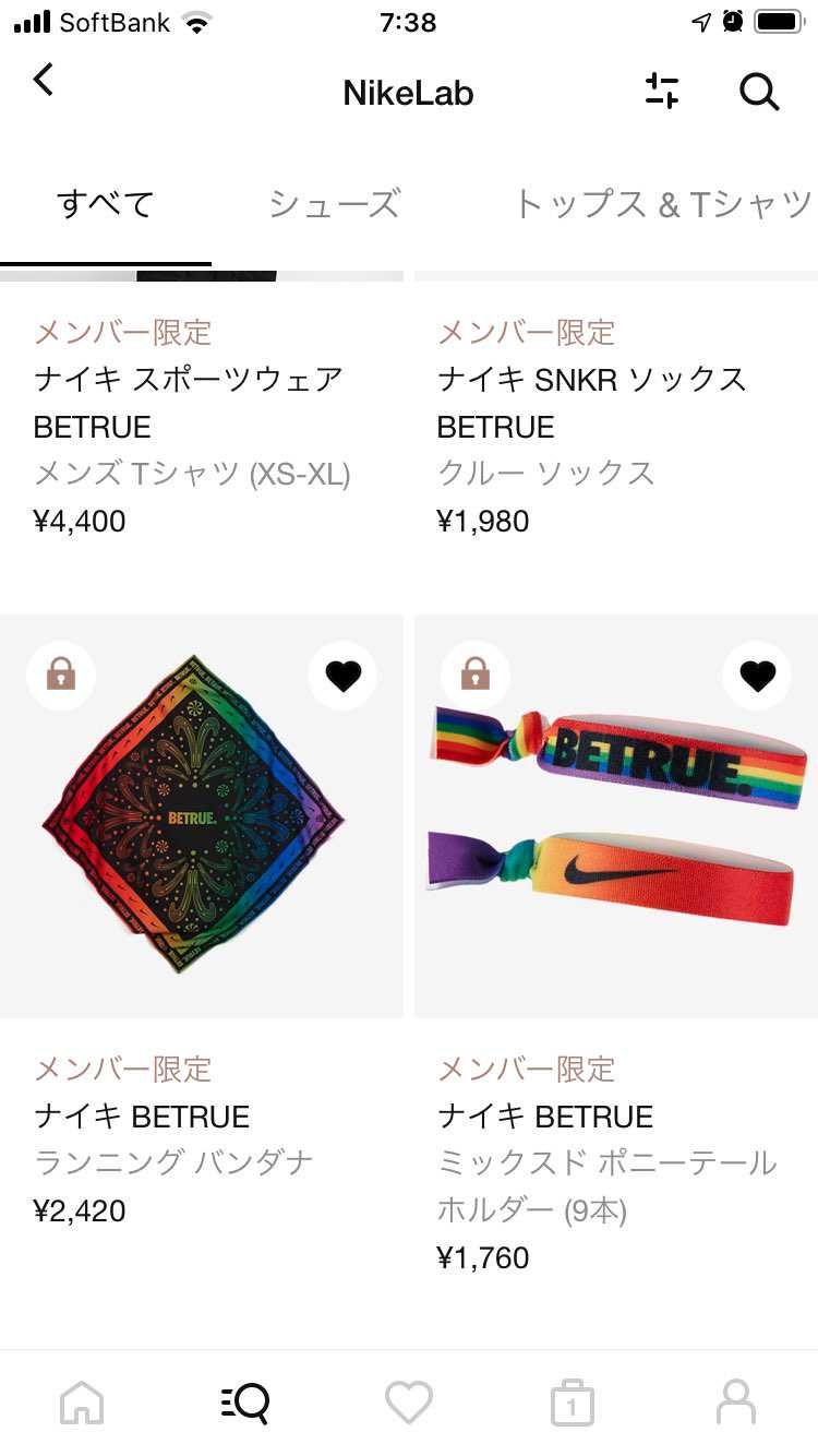 スニーカーじゃないけど、 BETRUEバンダナ🐿してる❣️