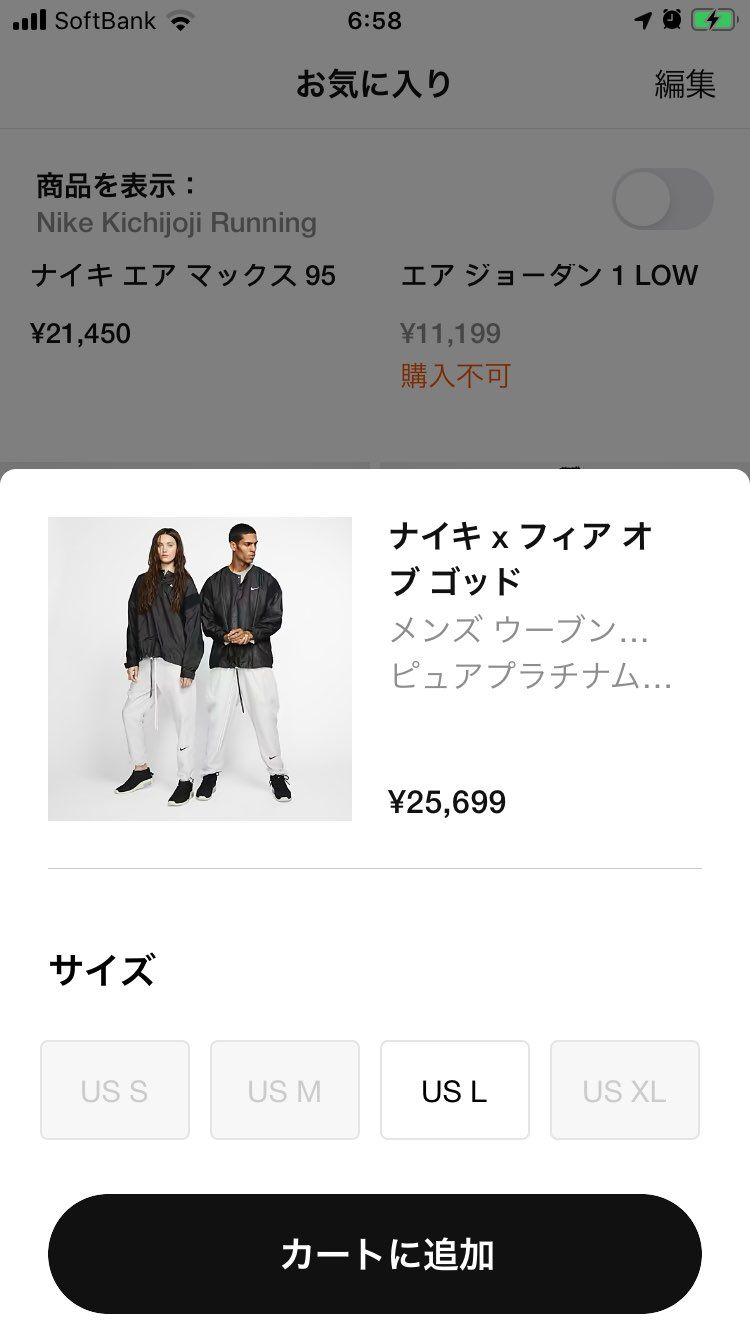 🐿してた❗️興味ないか？