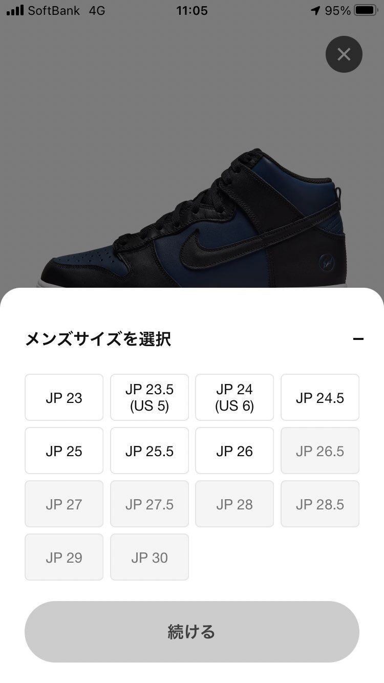 遅かったなぁ😭マイサイダメだった