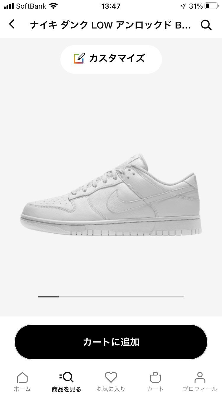 ダンクアンロックド🐿🤗