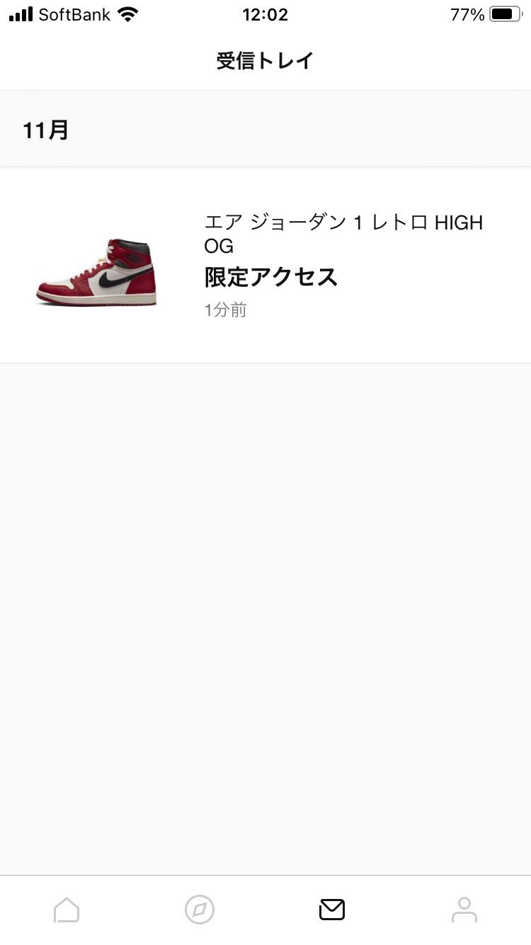 限定きたよ！
落選しまくってたから、くると思ってましたよ！