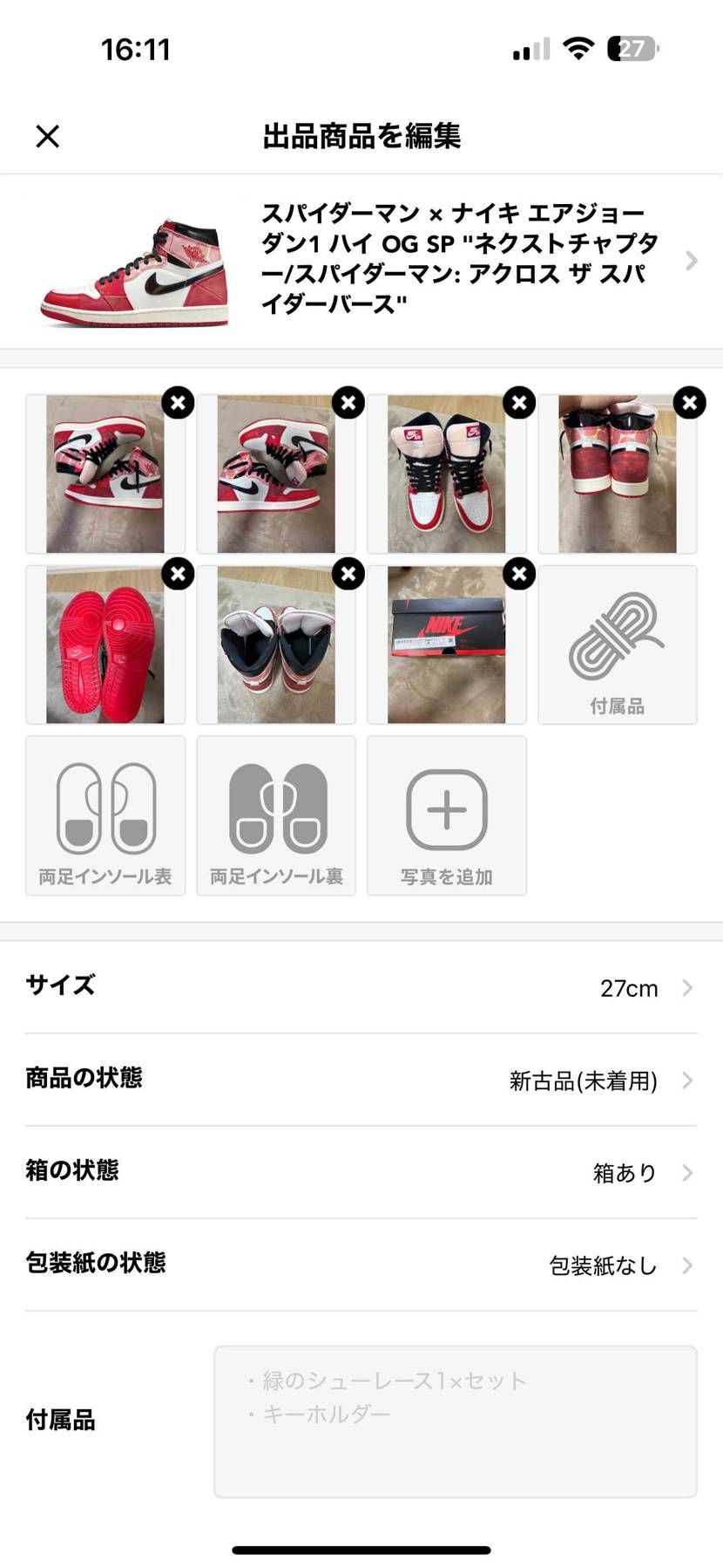 よろしくお願いします