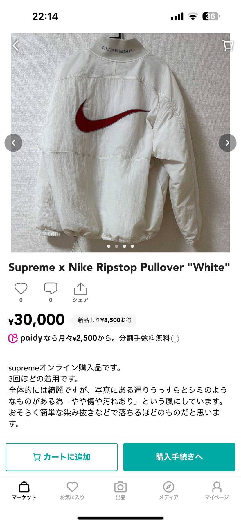 よろしくお願いします。