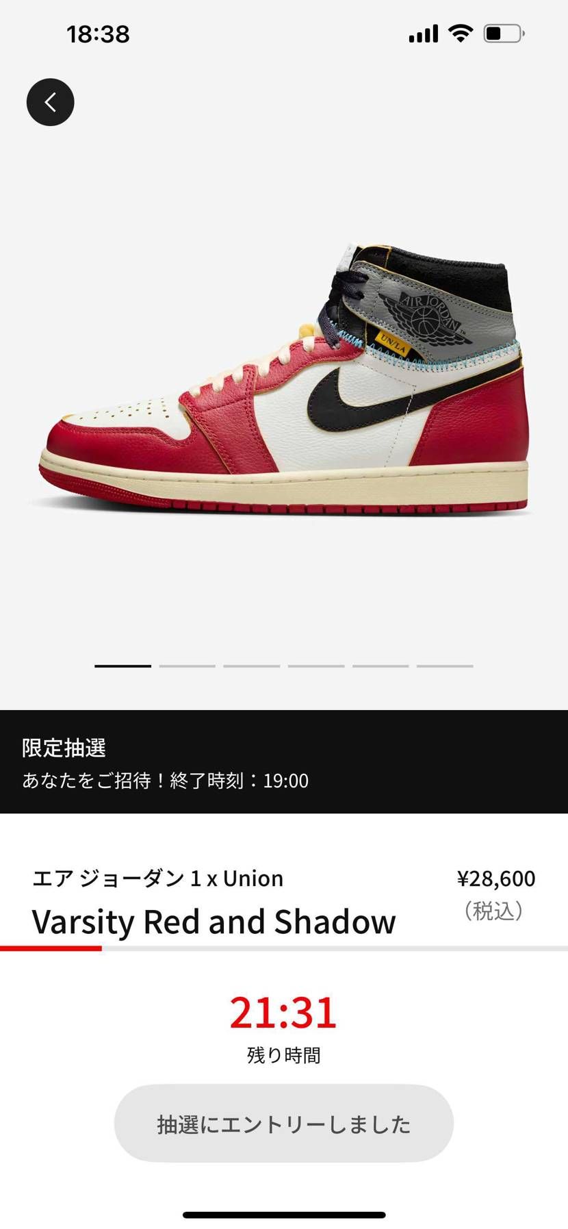 久々にチャンス到来？？
買えたら嬉しいなぁ☺️