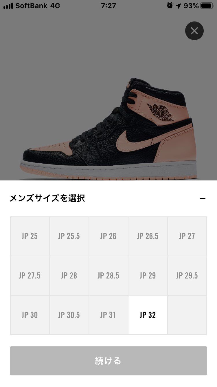 でか🐿