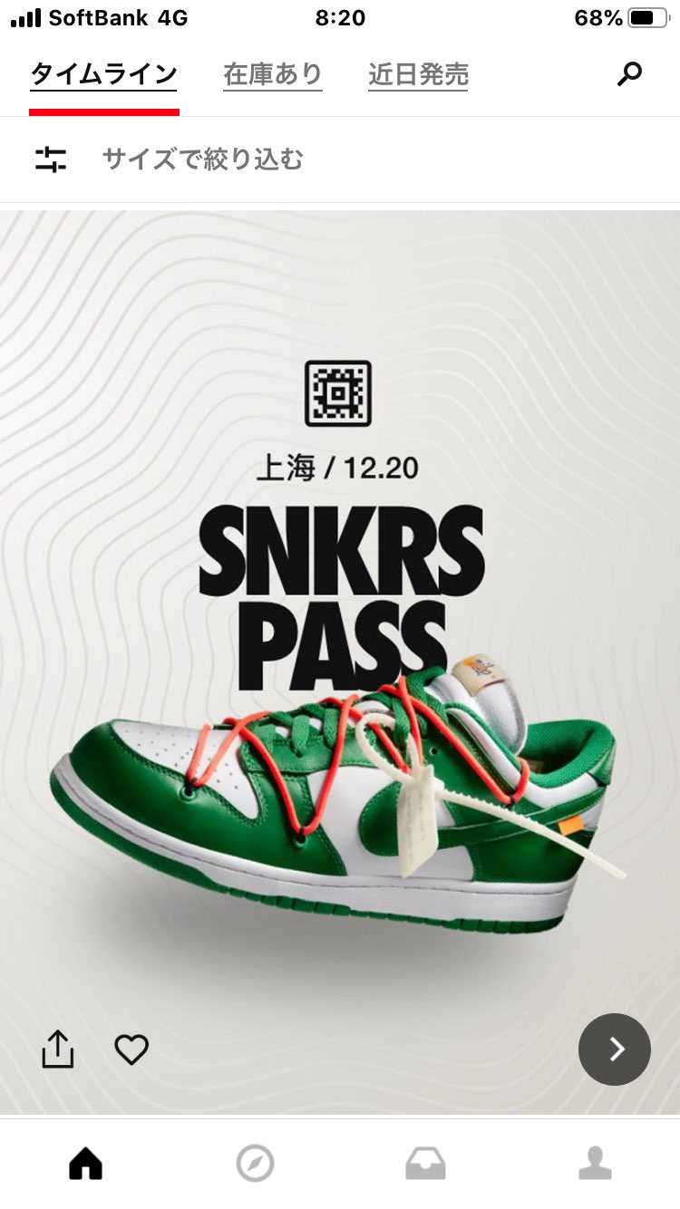 NIKE中国…

自身中学生ならおこづかいで買ってた⁉︎