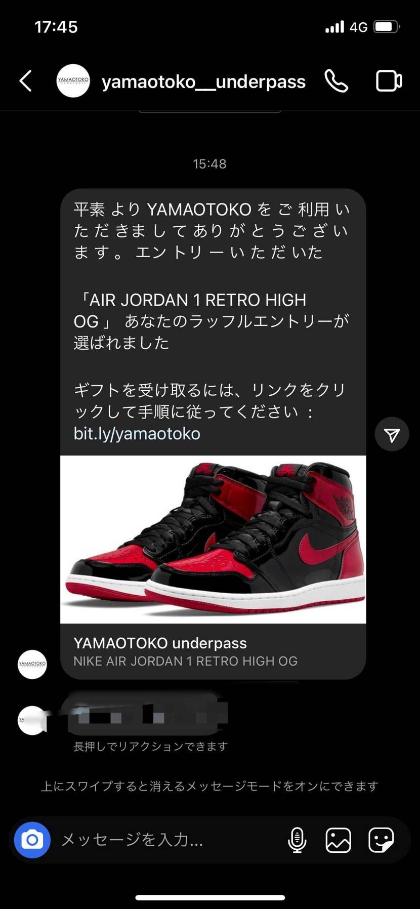 やった！！
って違和感しかないDMが山男アンダーパスさんから来ました。

