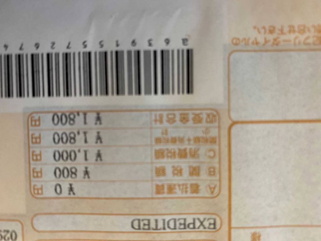 stock Xでの初購入品！
ちょっと嫌なことあってヤケ買