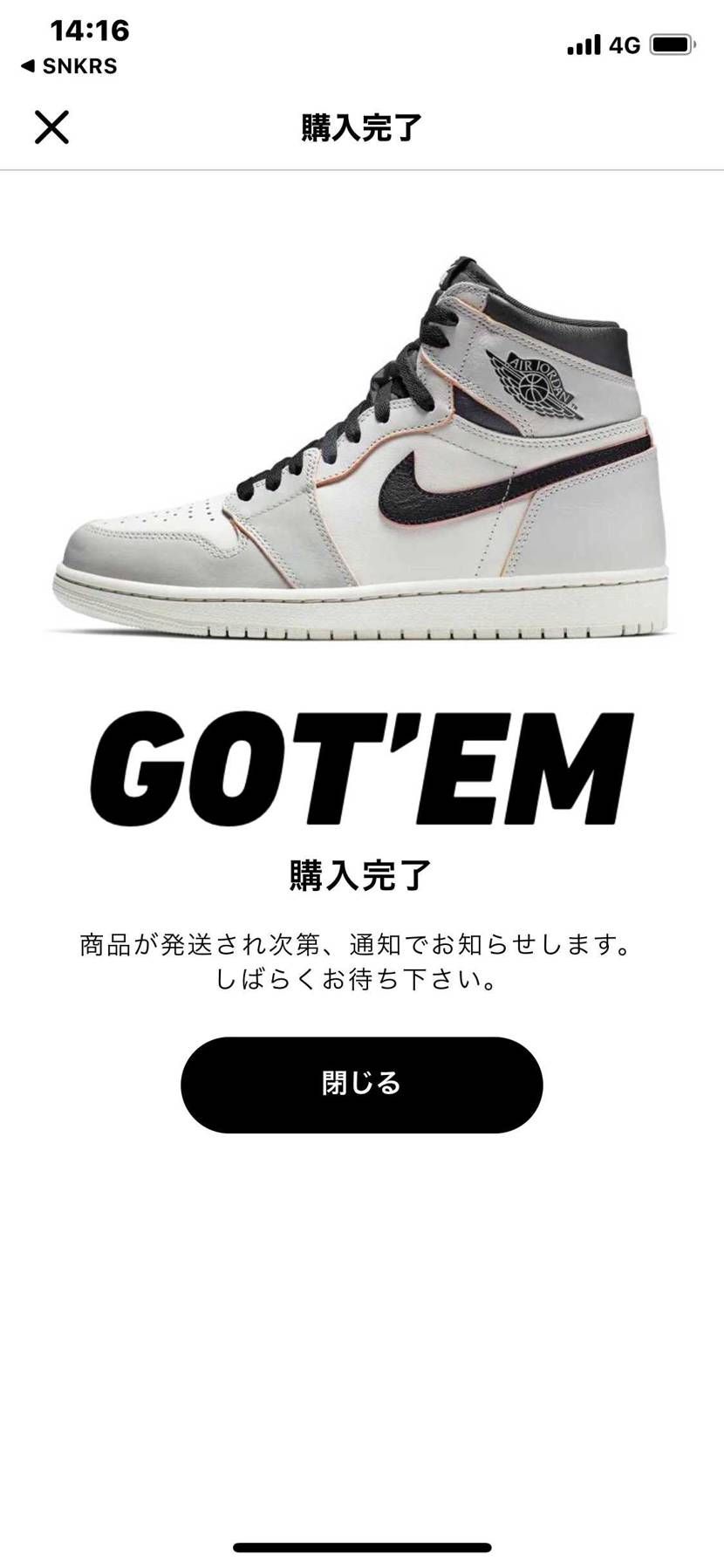 買っちまったー！
これでもう今月金欠確定💸