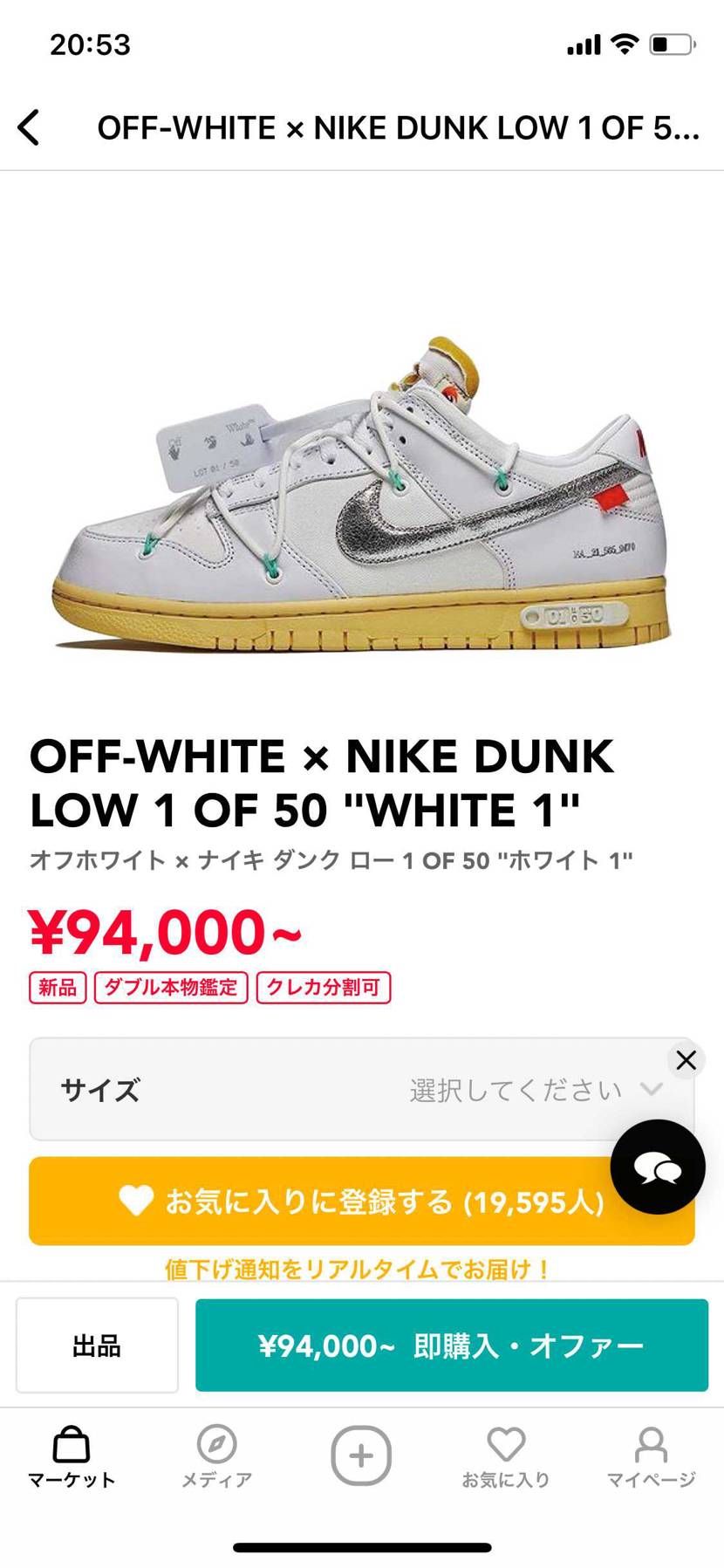 猛烈にどっちを買うか迷ってます。
どっちも今後値下げするんかな、、