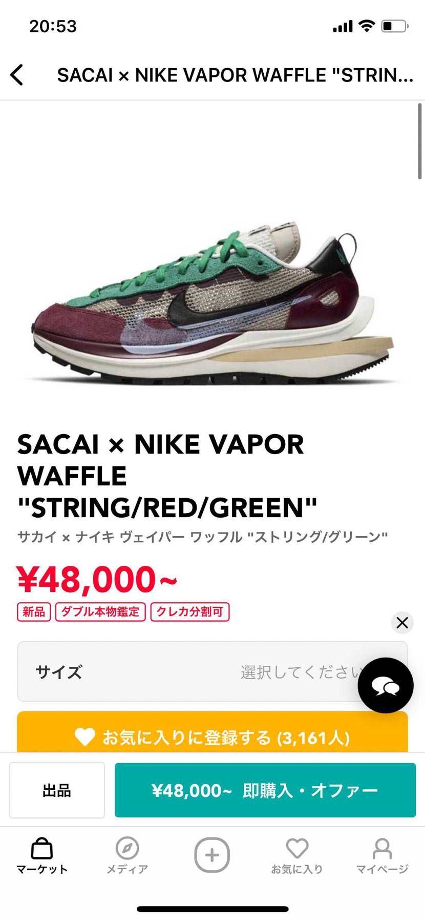 猛烈にどっちを買うか迷ってます。
どっちも今後値下げするん