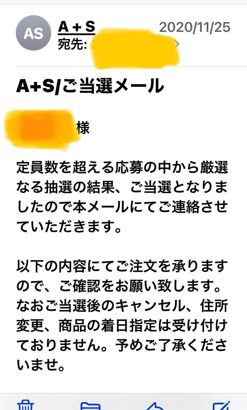 A＋S当たるんかいw
初当選🤣ごってむ💋