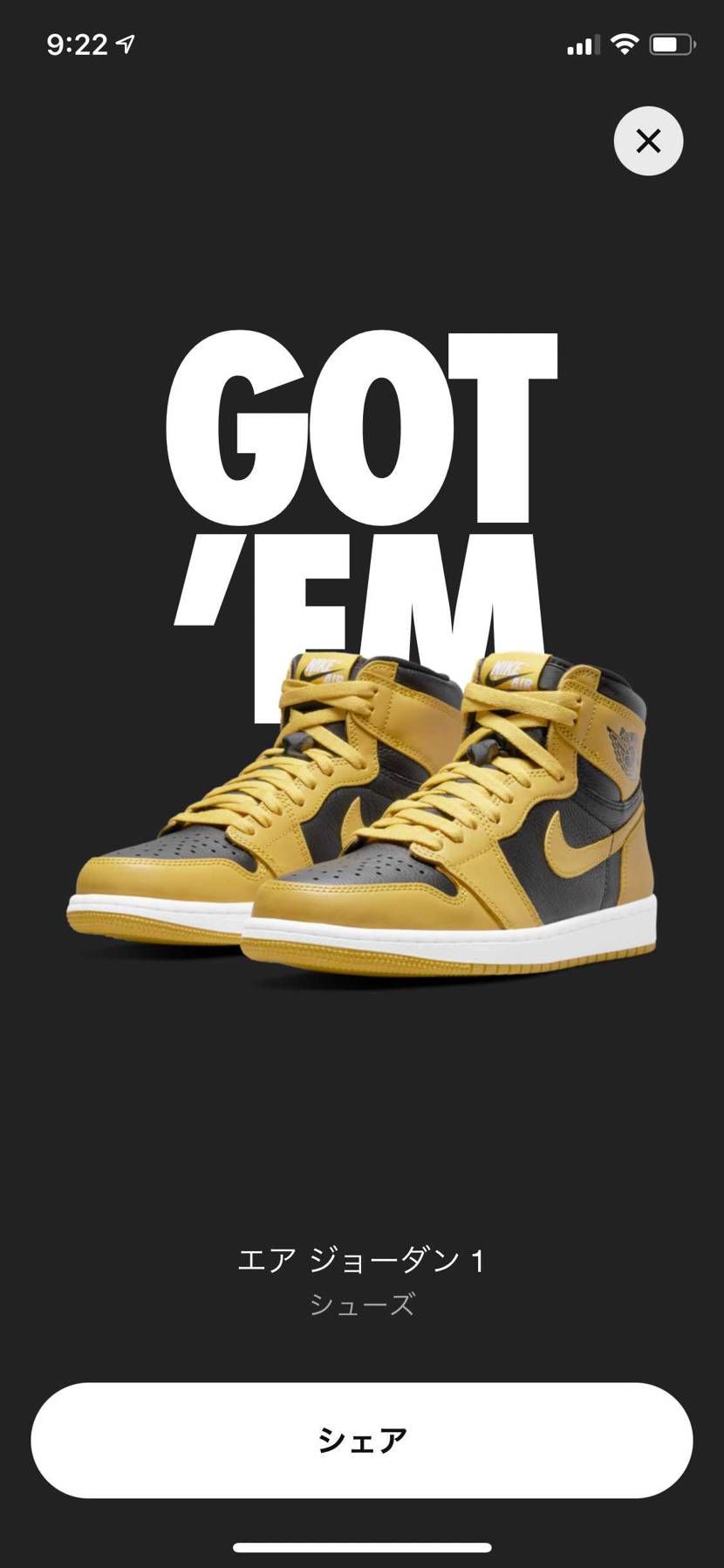 先日のオフホワイトダンクに続いてAJ1もゲット😍
1年半買えてなかったのに今月