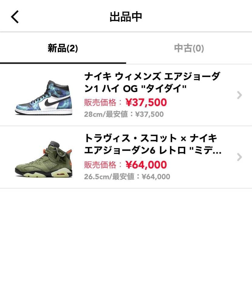 断捨離の為最安値で出品しております。
欲しい方、購入お願いします😄