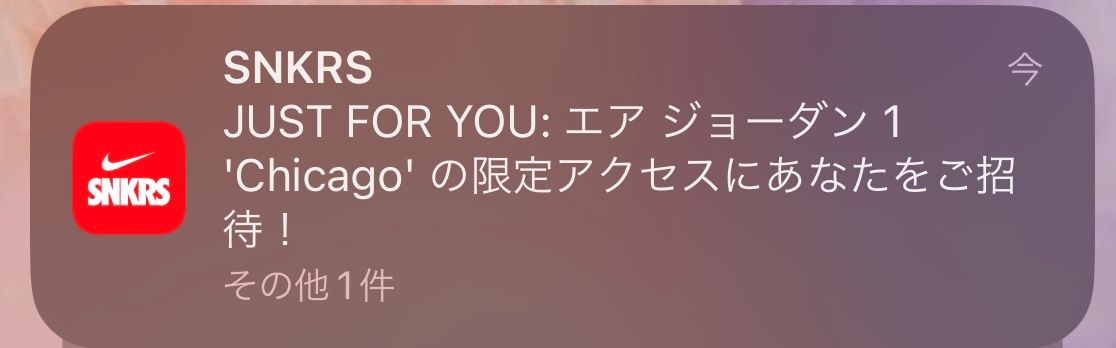 限定きたー😍😍
昨日に引き続きありがとうございます！NIK