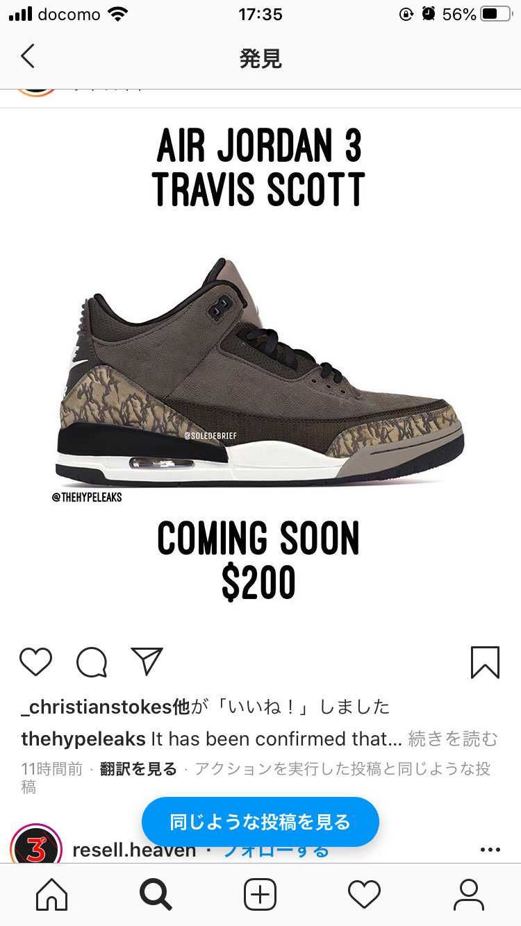 coming soon...