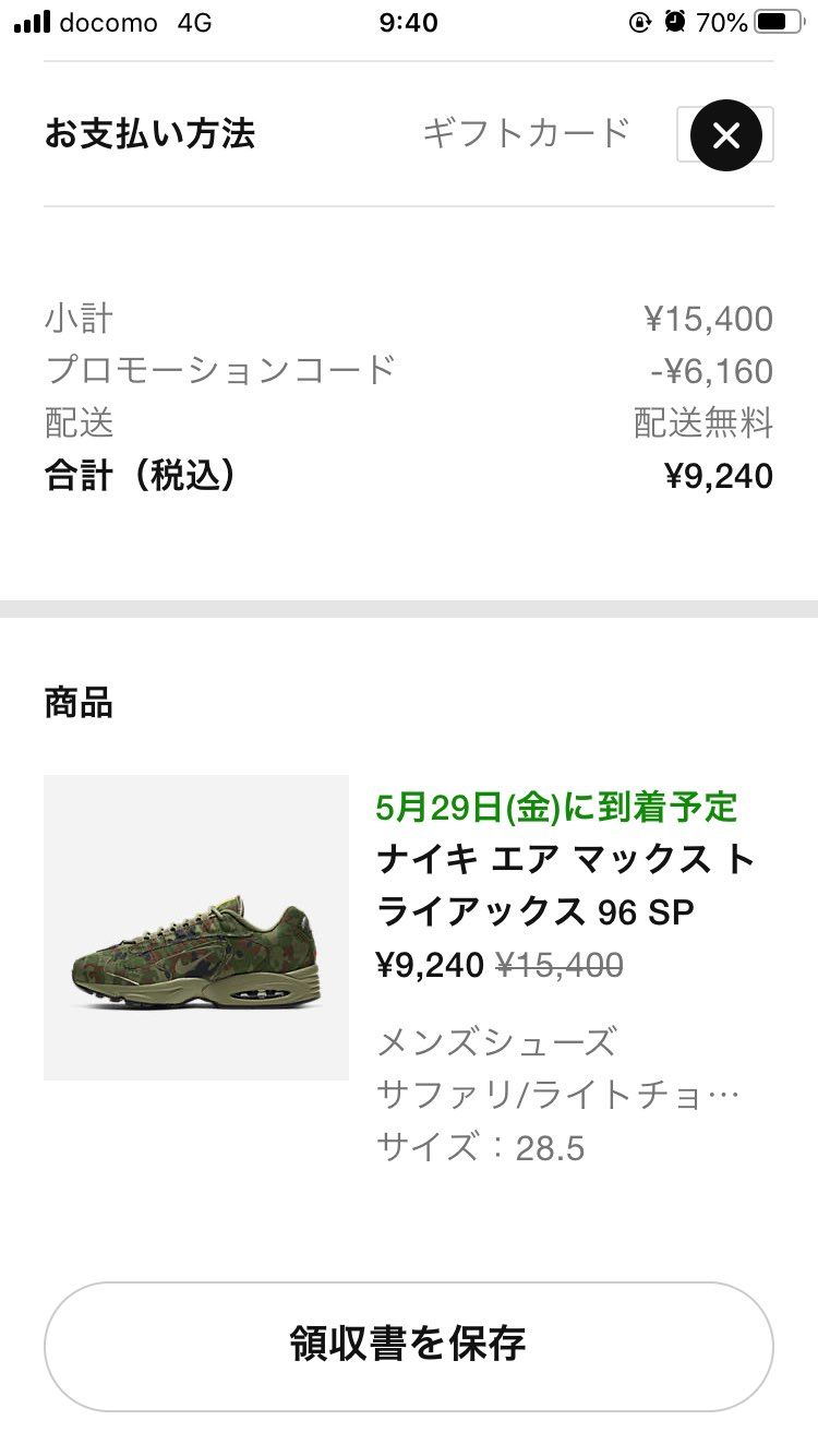 redspiderのジュニアさんがYouTubeで紹介してて気になってたやつ〜
