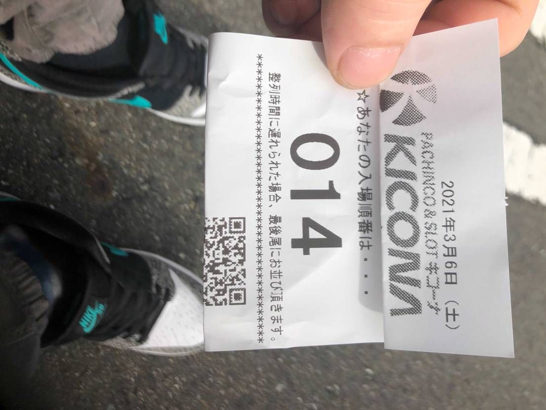 並びのみんな抽選頑張れ👍
俺もプレ値で買えるようがんばるわ！