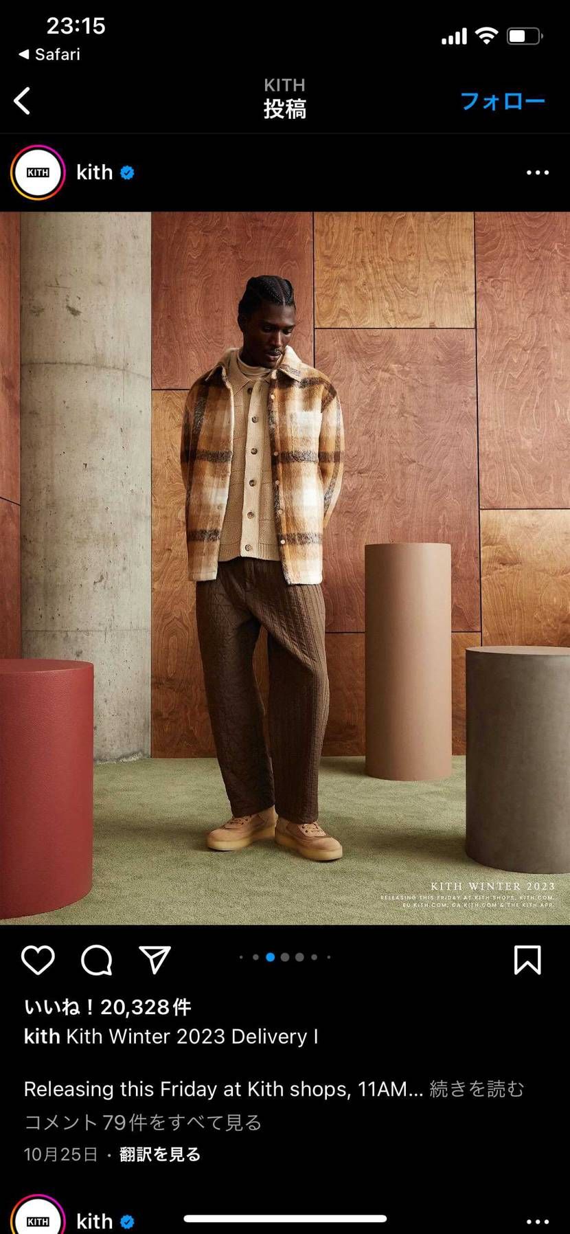 せるてぃおさんへ