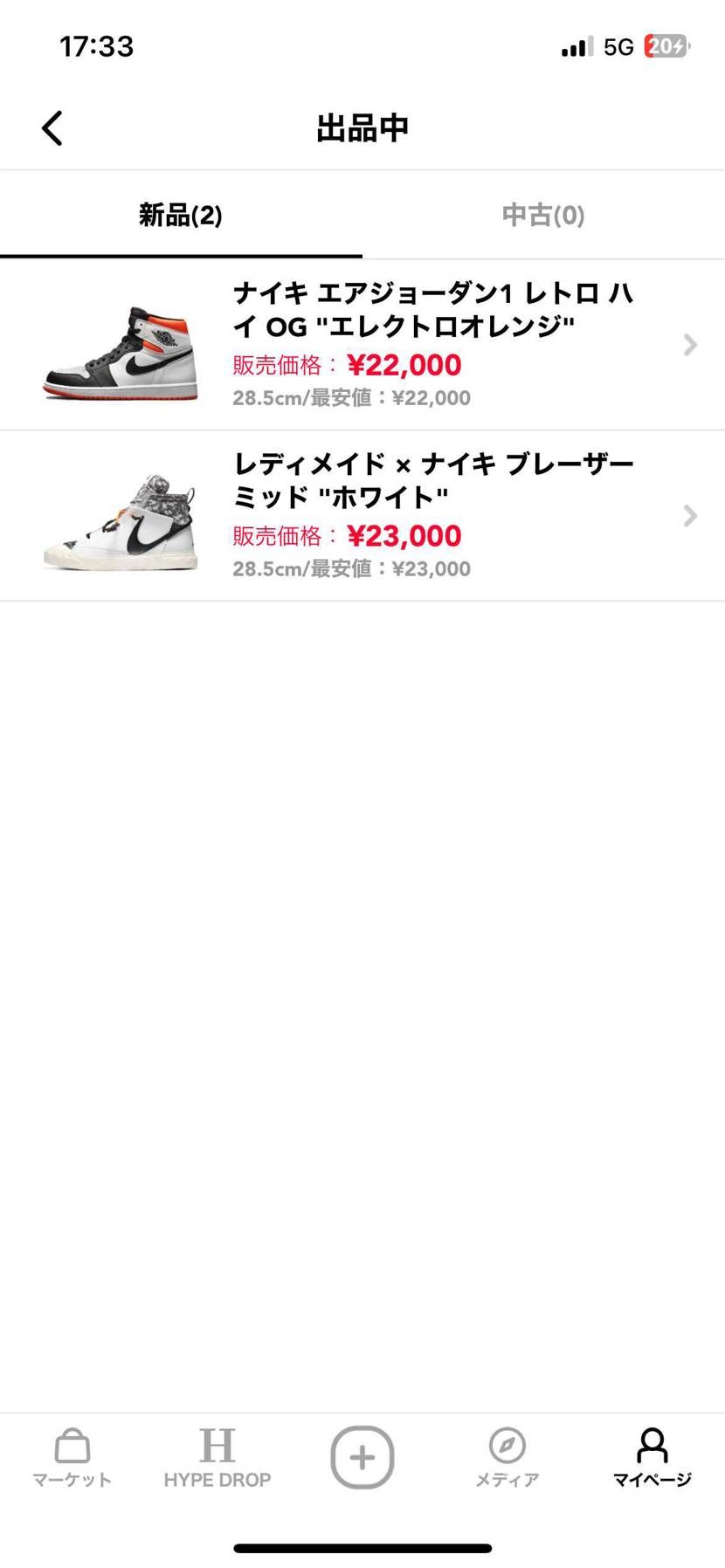 断捨離中なので相場よりかなり安めにしてます^_^