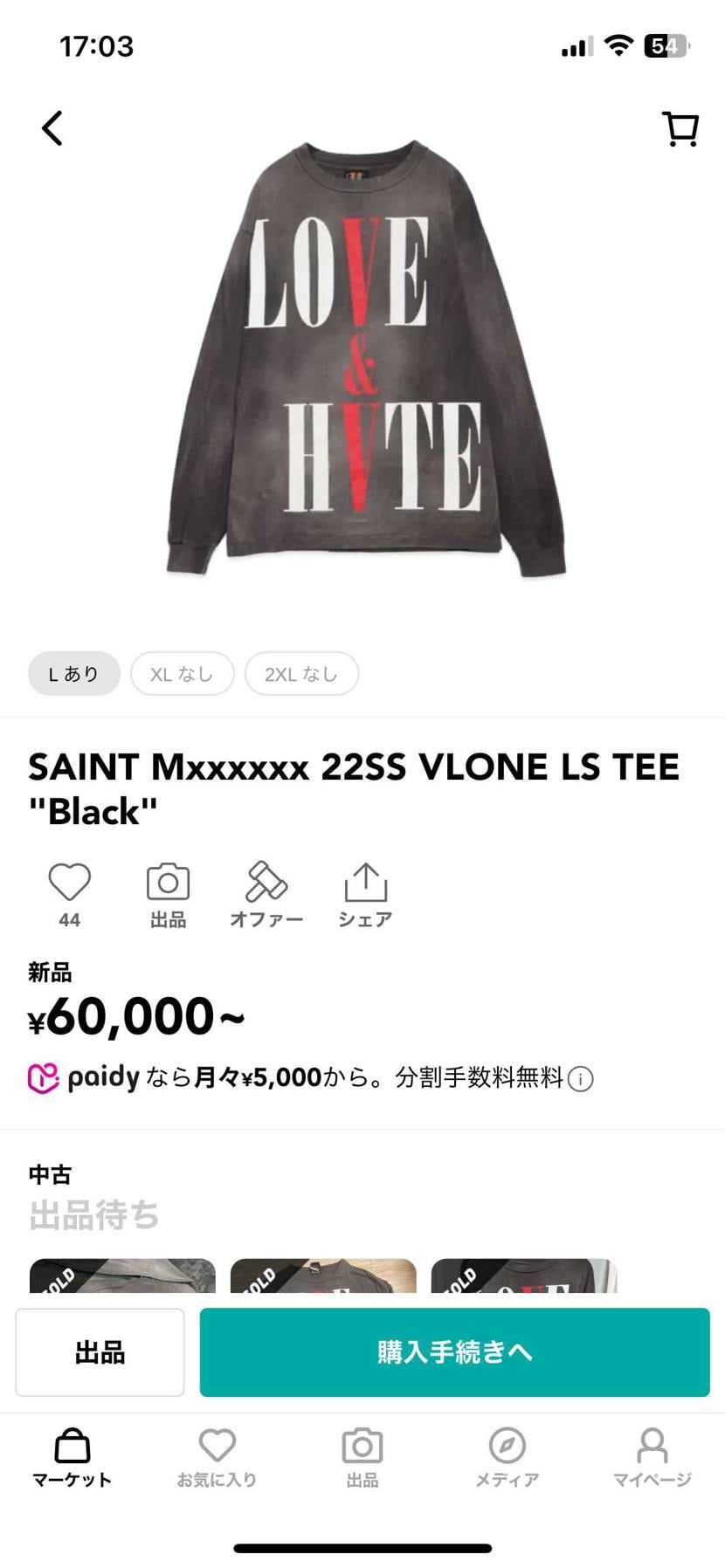 どなたかSAINT Mxxxxxx 22SS VLONE LS TEE "Bla