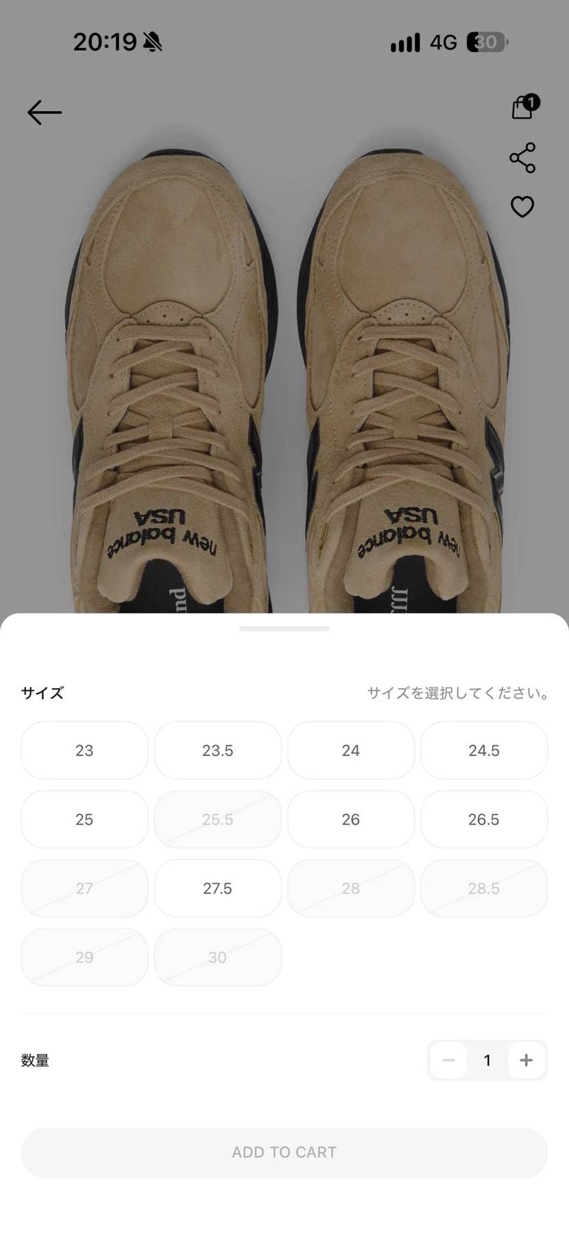 国内も余った分、通常販売してるやん