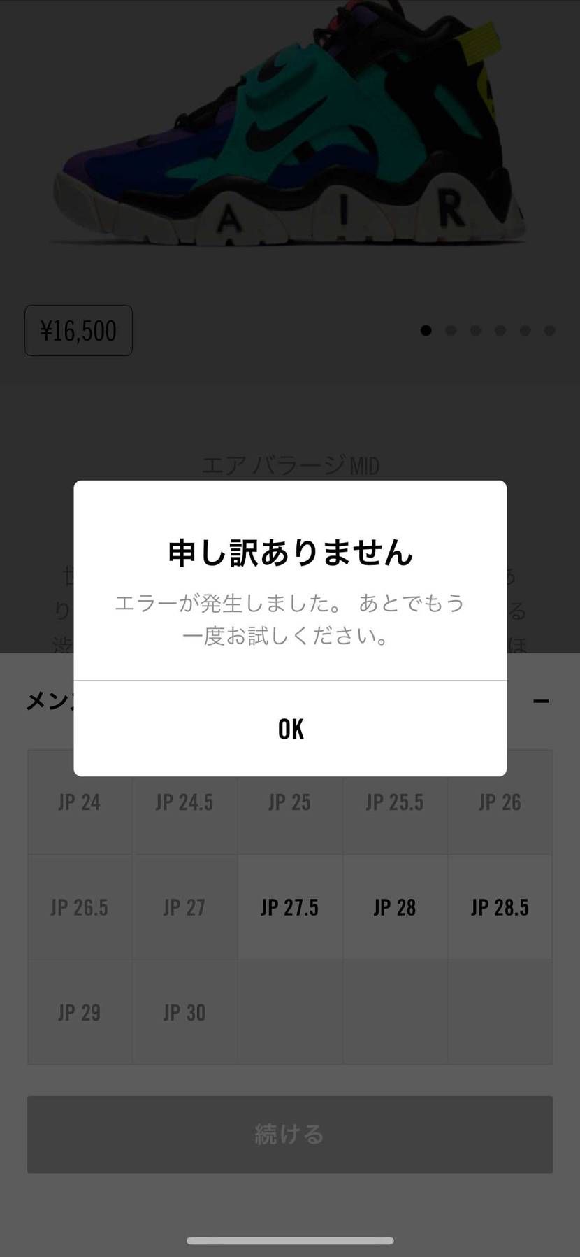 1時間くらいこの調子なんですけど
おいとけば治りますかね？