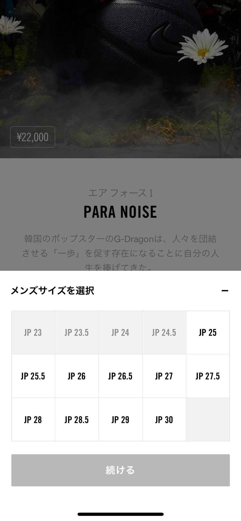 草